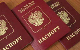 Замена паспорта – не проблема!