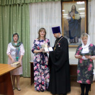 Состоялось вручение свидетельств выпускникам катехизаторских курсов благочиния