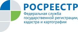 Управление Росреестра по Нижегородской области сокращает количество приостановле
