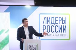 Никитин гордится успехами нижегородцев в конкурсе “Лидеры России”