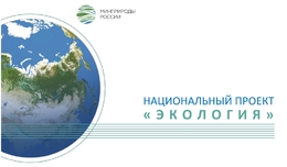 Губернатор направит более 212 млн рублей на проектировать очистные сооружения для «Оздоровления Волги»