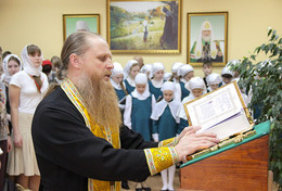 IХ Областная детская конференция «Православные следопыты»