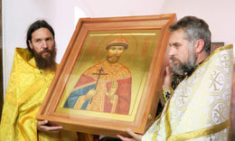 В Арзамасском районе пребывает икона святого царя-мученика Николая II