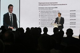Губернатор Нижегородской области Глеб Никитин заявил о росте инвестиционной активности в регионе
